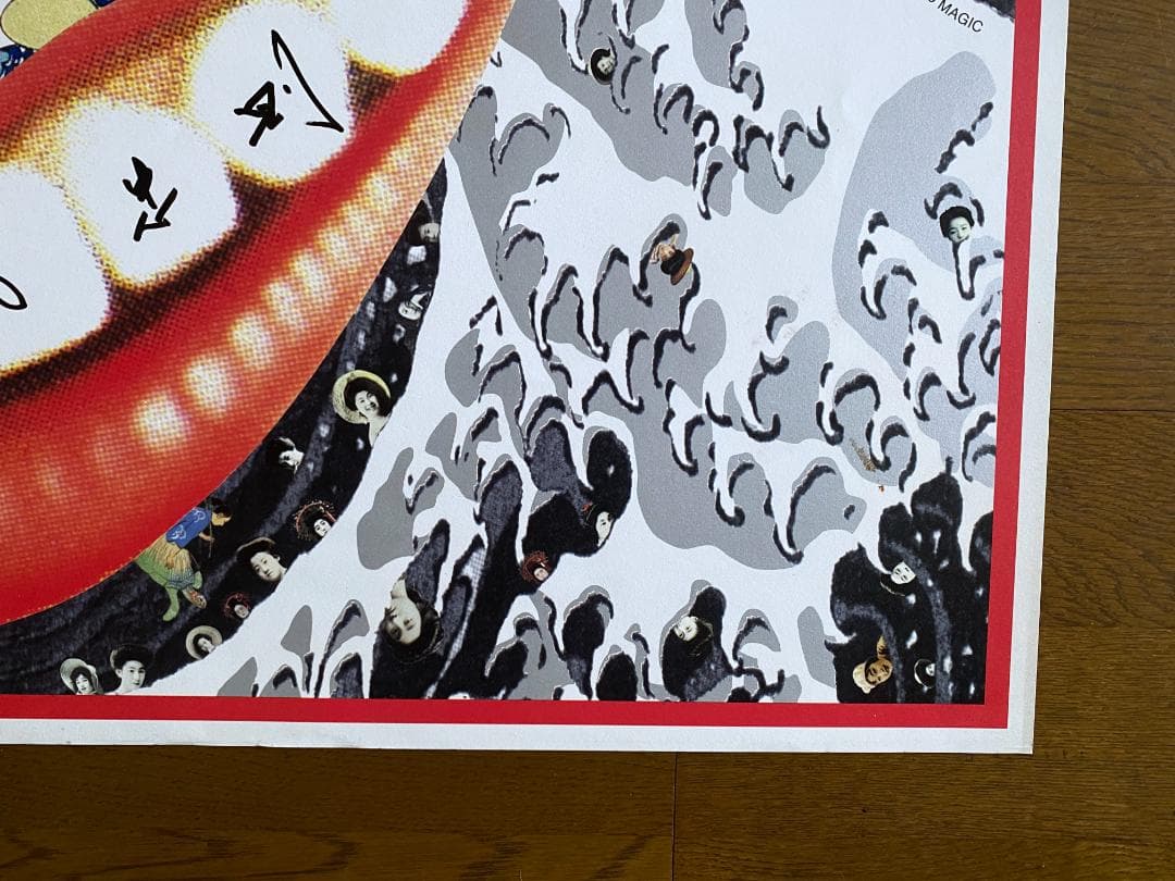 横尾忠則　ポスター 「高島屋　デザインの逆襲」展　1998年　直筆サイン入り