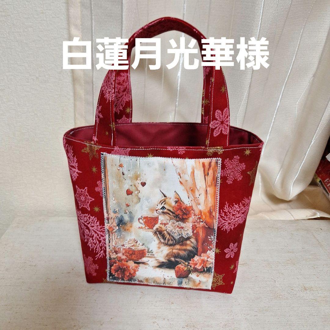 ねこパネル生地　ハンドメイド　ミニバック　ポーチ