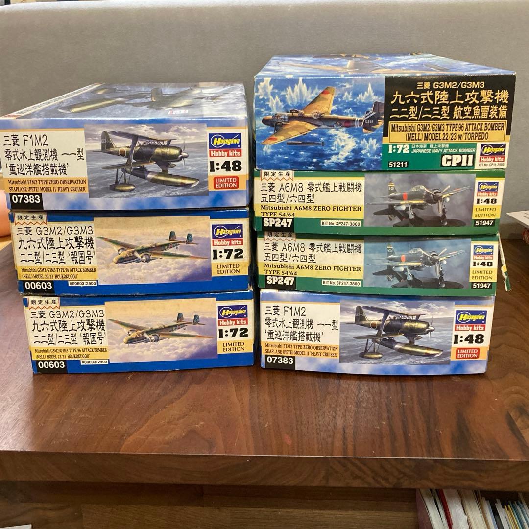 日本軍　プラモデル