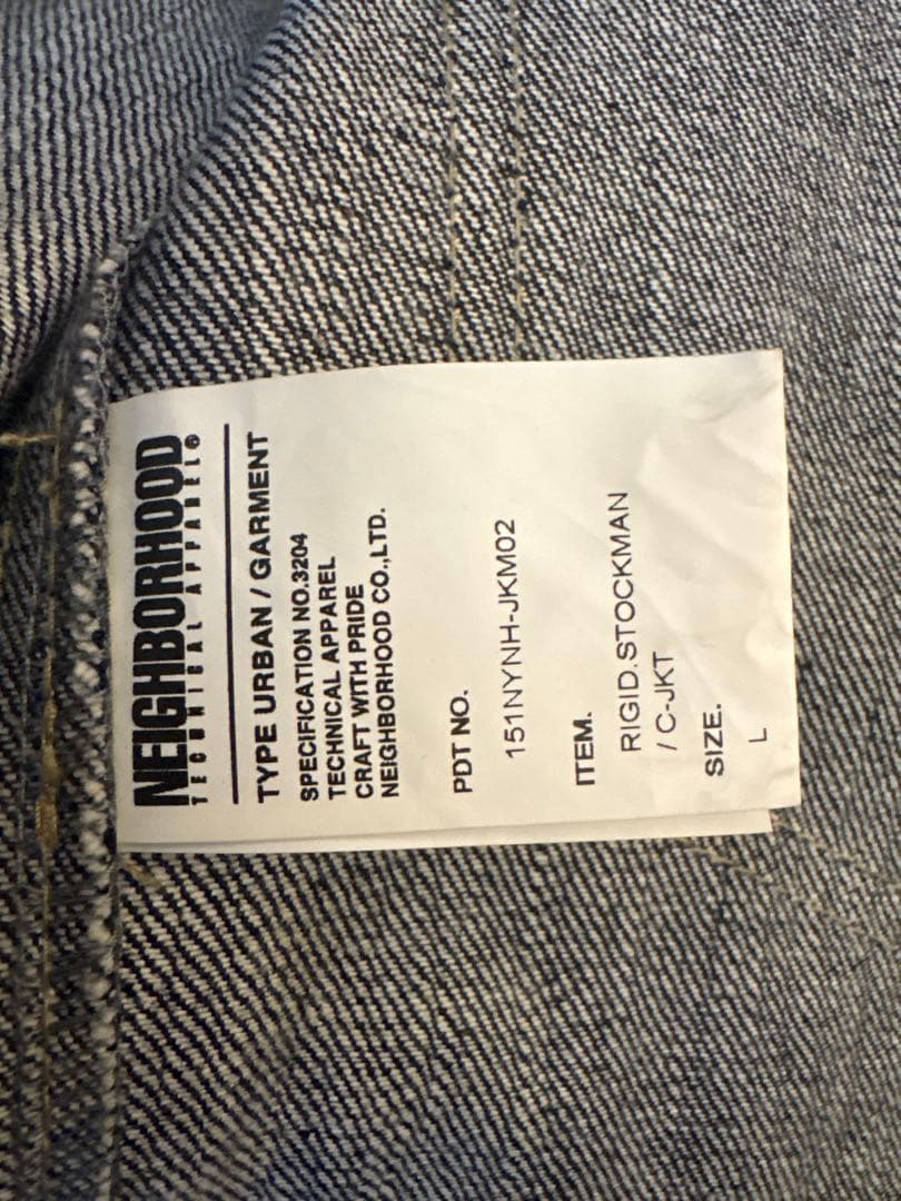 2月中値下げ中！ デニム上下セット NEIGHBORHOOD Lサイズ