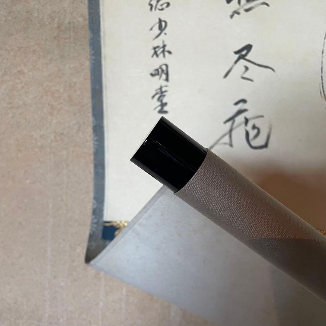 前大徳横井明堂　掛軸「円相　無尽蔵」茶掛　共箱付き　茶道　25.10.18−1