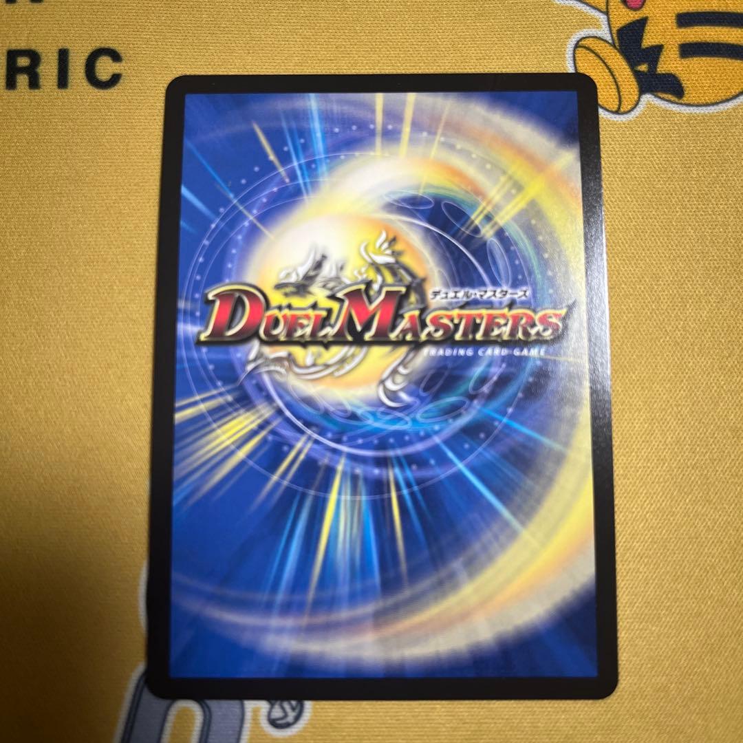 【翌日発送】堕魔ドゥポイズ csプロモ