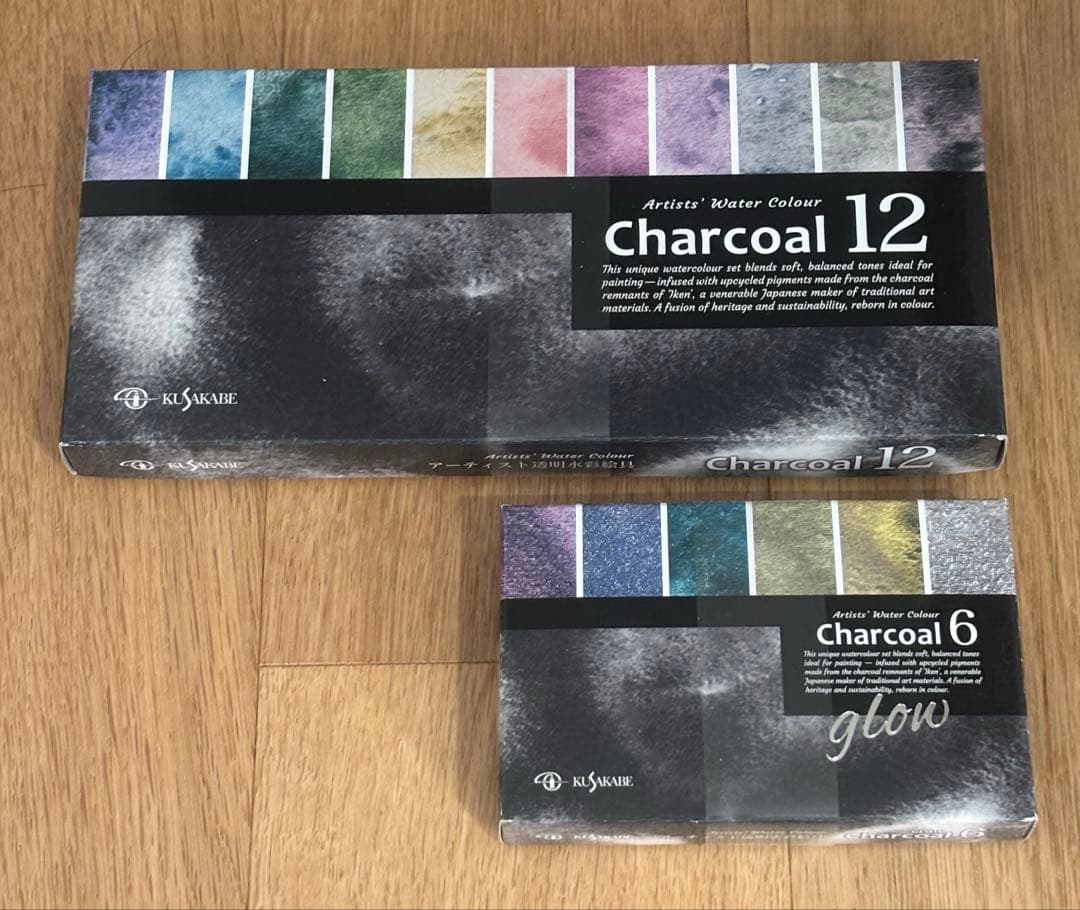 クサカベ　チャコールシリーズ2種セット　透明水彩