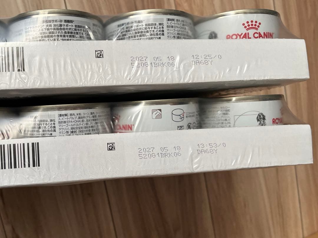 ロイヤルカナン療法食 消化器サポート低脂肪ウェット缶犬用200g(24缶)