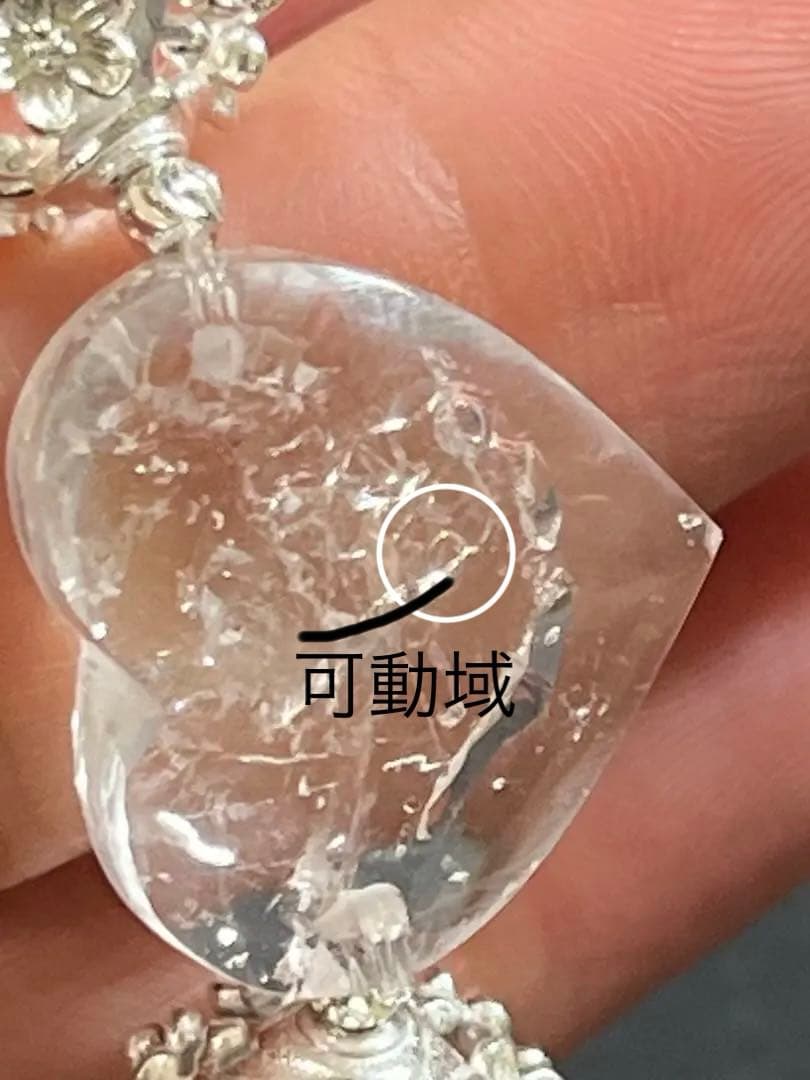 さかい‼️ハートの水入水晶とホワイトトパーズのブレスレット