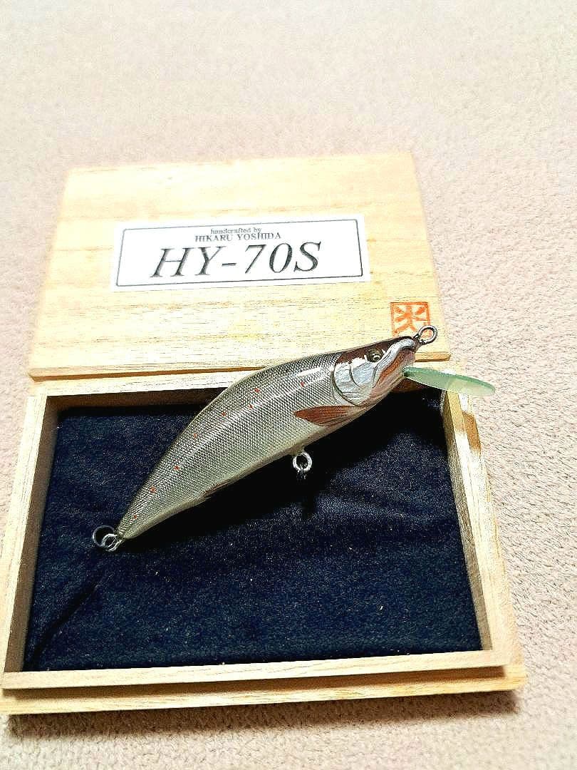 ハンドメイドミノ－　吉田光　HY-70S サツキマス