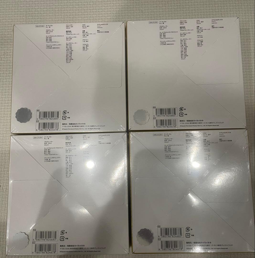 村上隆 もののけ京都 BOX シュリンク付き　未開封　4BOX