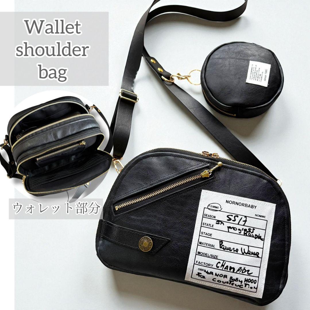 Wallet shoulder bag ポーチ付き／ゴールド金具
