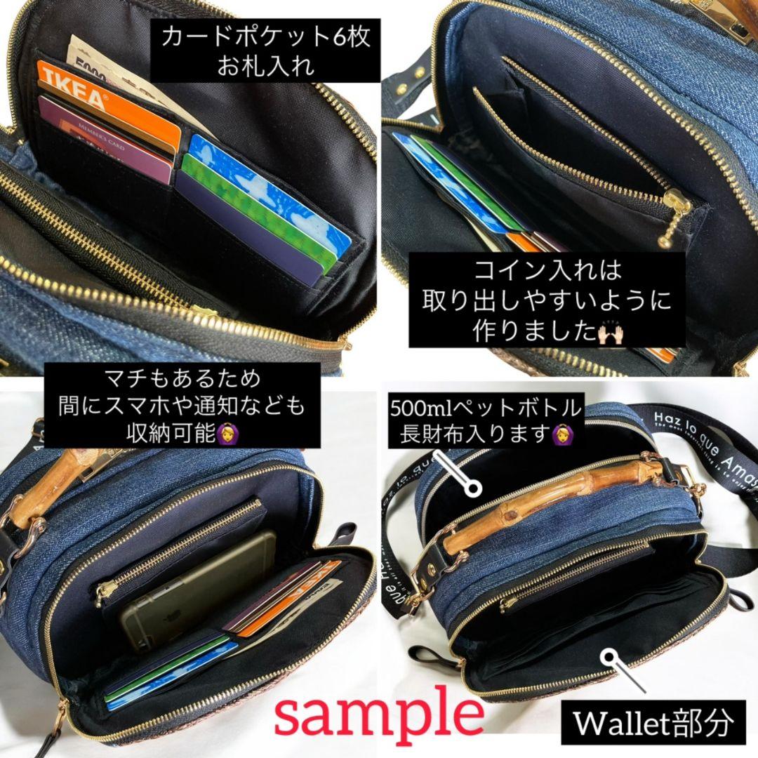 Wallet shoulder bag ポーチ付き／ゴールド金具