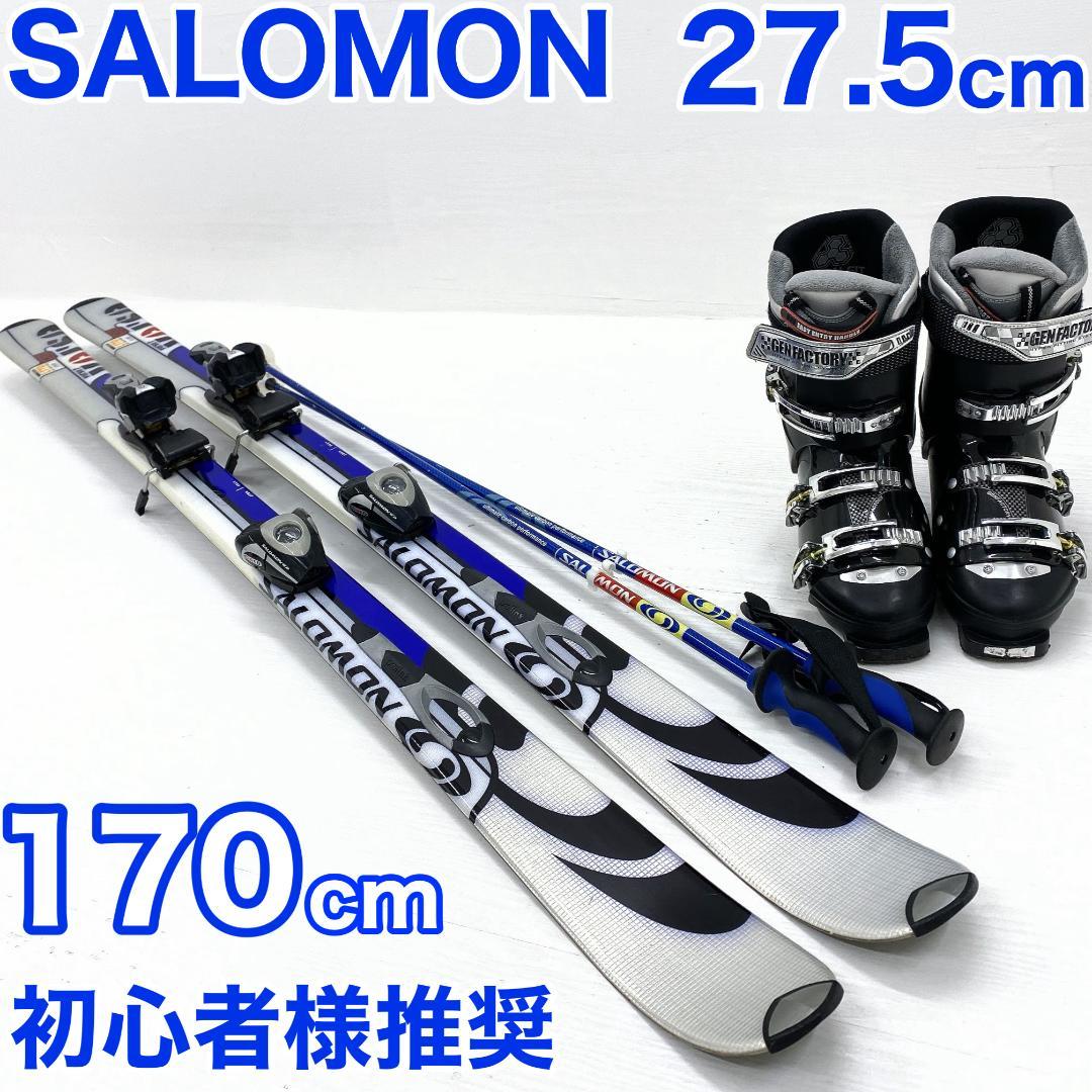 SALOMON VERSE サロモン スキー セット 170cm 27.5cm