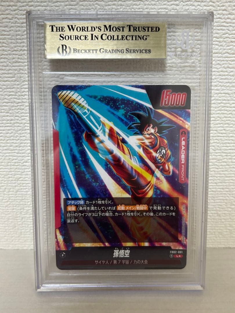 BGS10 ドラゴンボール 孫悟空 烈火の闘気 L ゴールドラベル