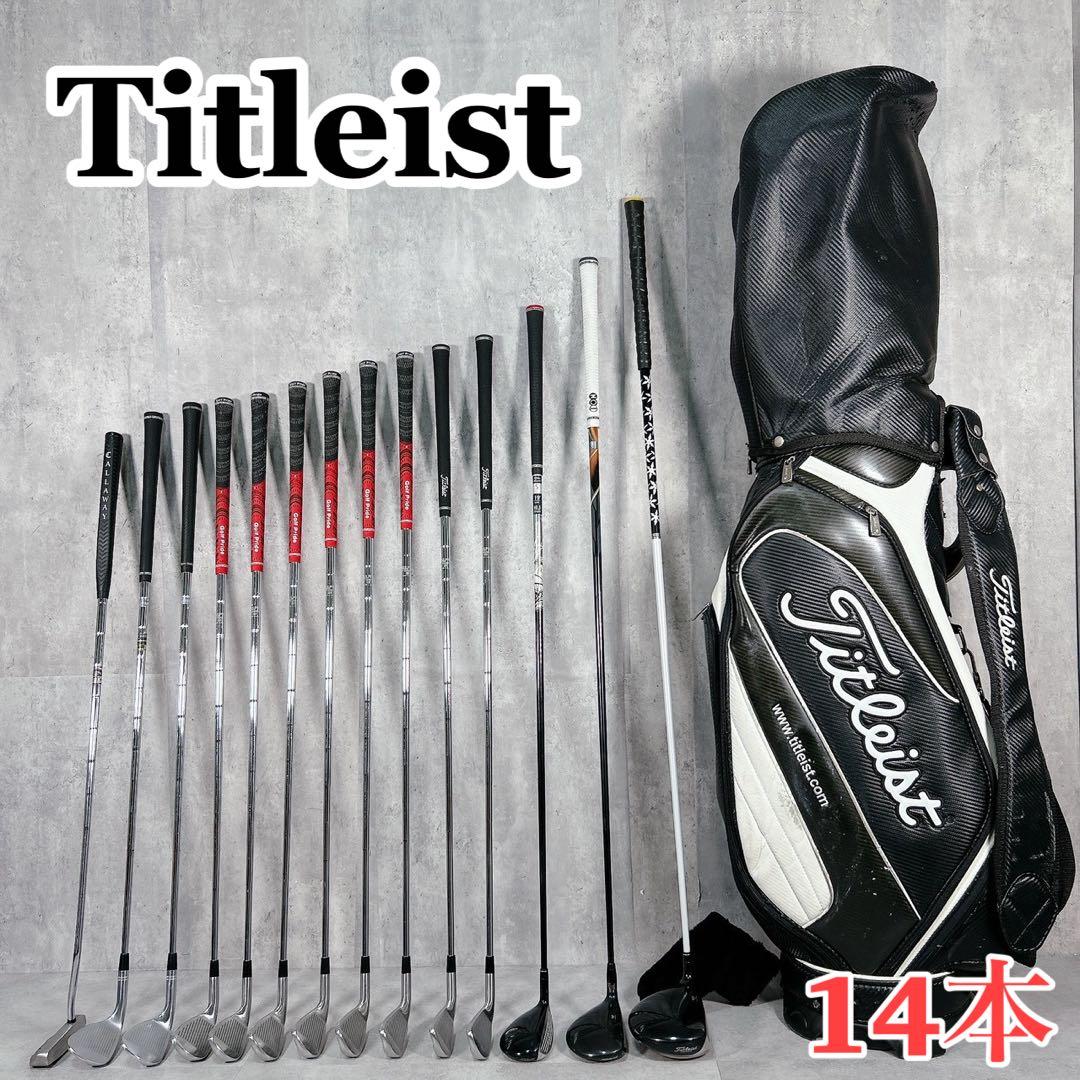 V459 タイトリスト メンズ ゴルフ クラブ セット 15点 豪華 かっこいい