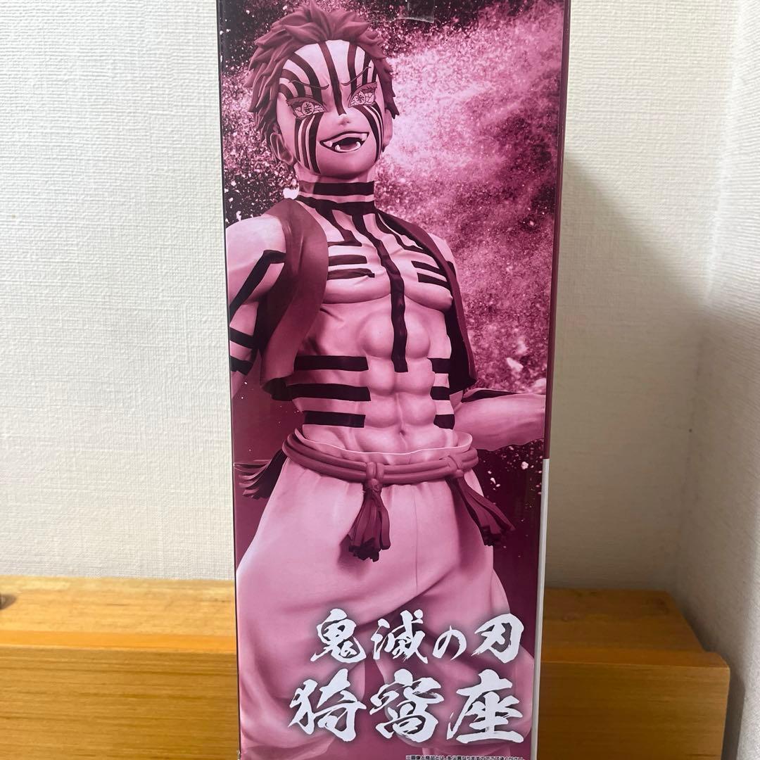 鬼滅の刃 一番くじ 猗窩座 C賞 フィギュア 最安値