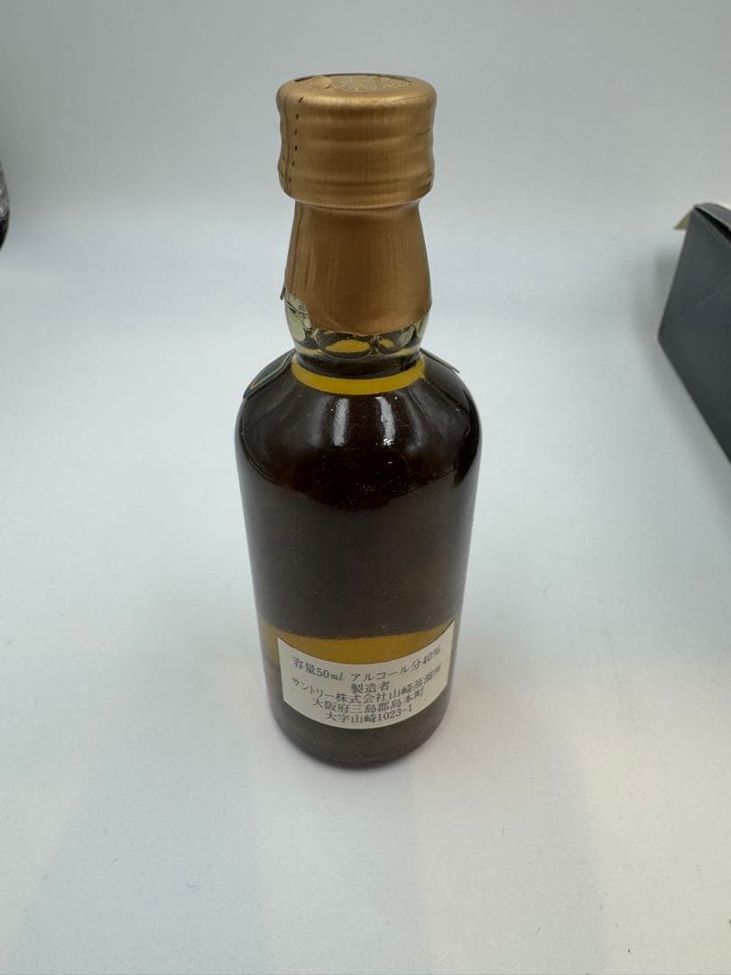 サントリー 山崎10年 ティスティングセット　箱付