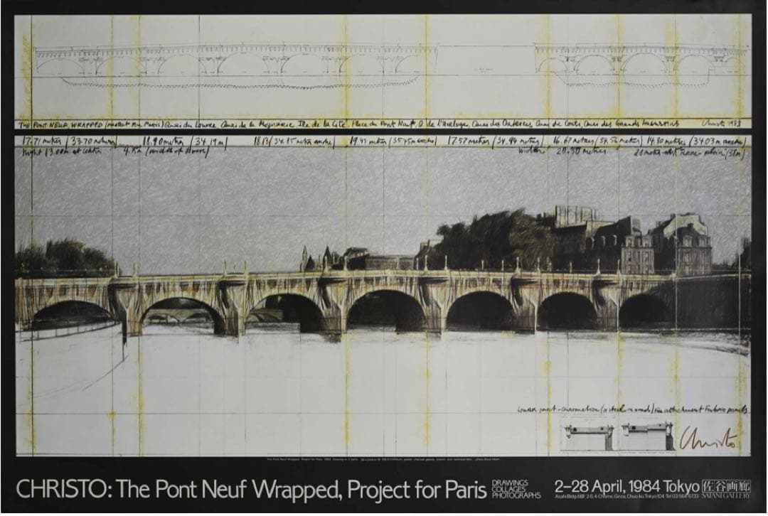 【額付、サイン入】クリスト展ヴィンテージポスター　直筆サイン入り　1984