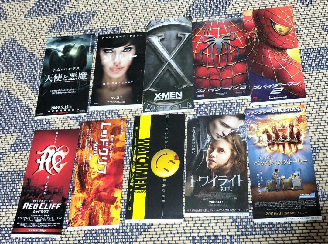 【使用済み】映画紙券まとめ