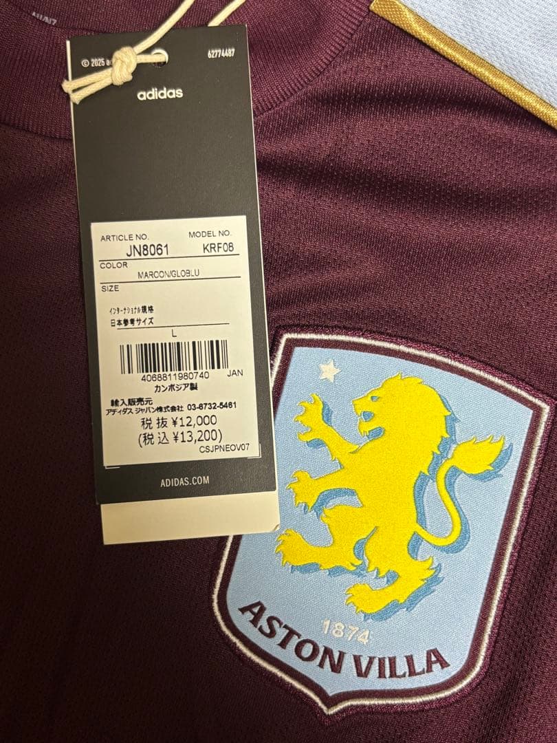 正規品　アストン・ヴィラ ユニフォーム アーセナル