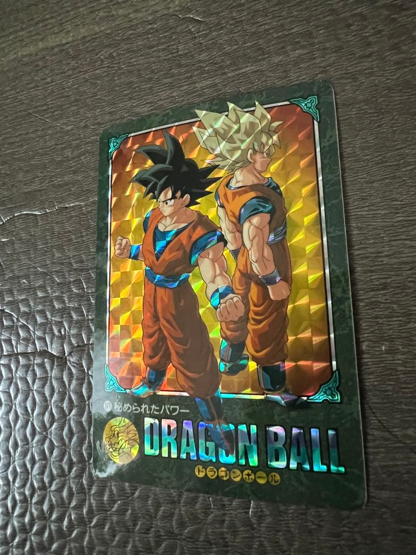 ドラゴンボール ビジュアルアドベンチャー カードダス 秘められたパワー キラ