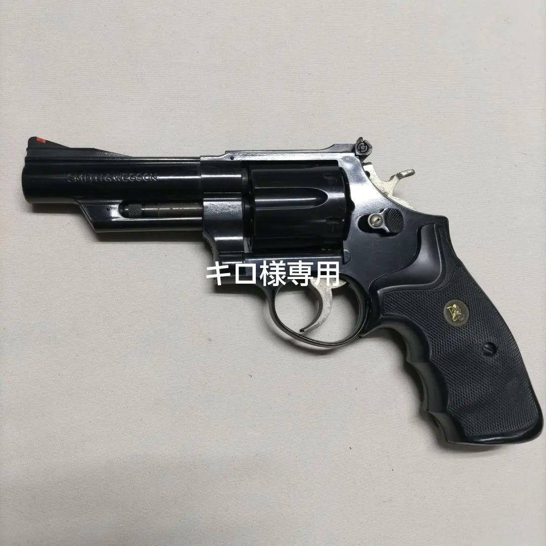 キロ　コクサイ　Smith & Wesson 44MAGNUMモデルガン