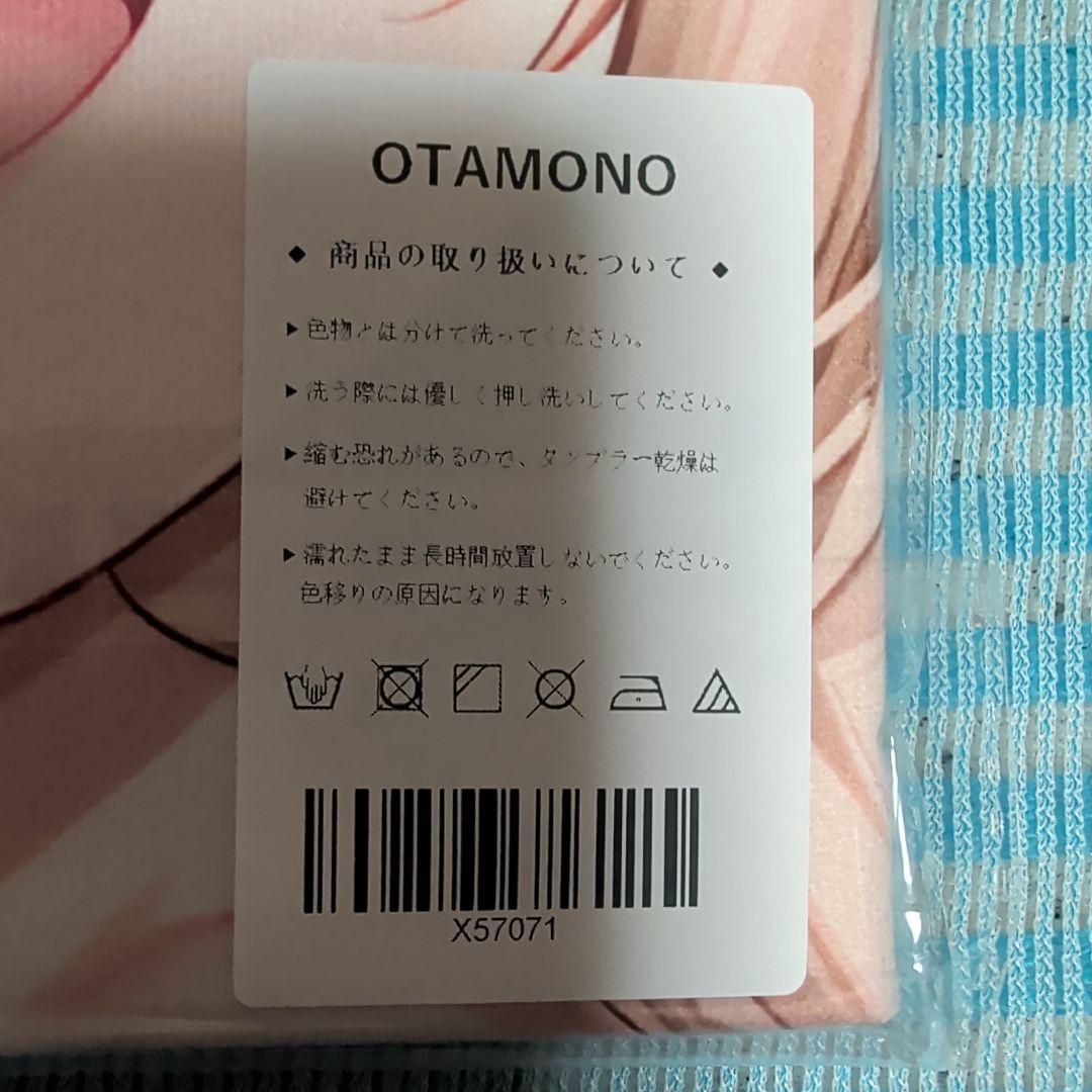 第25弾 シークレット バスタオル 15枚 ドキッ！ アイドルだらけの〜4