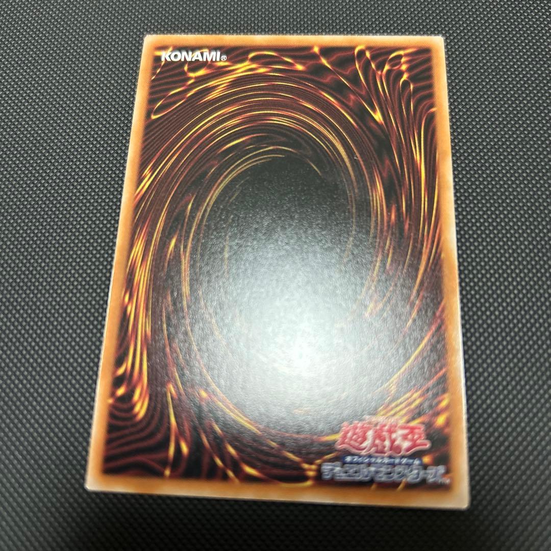 遊戯王　閃刀姫レイ　(25thシク・イラスト違い) １枚