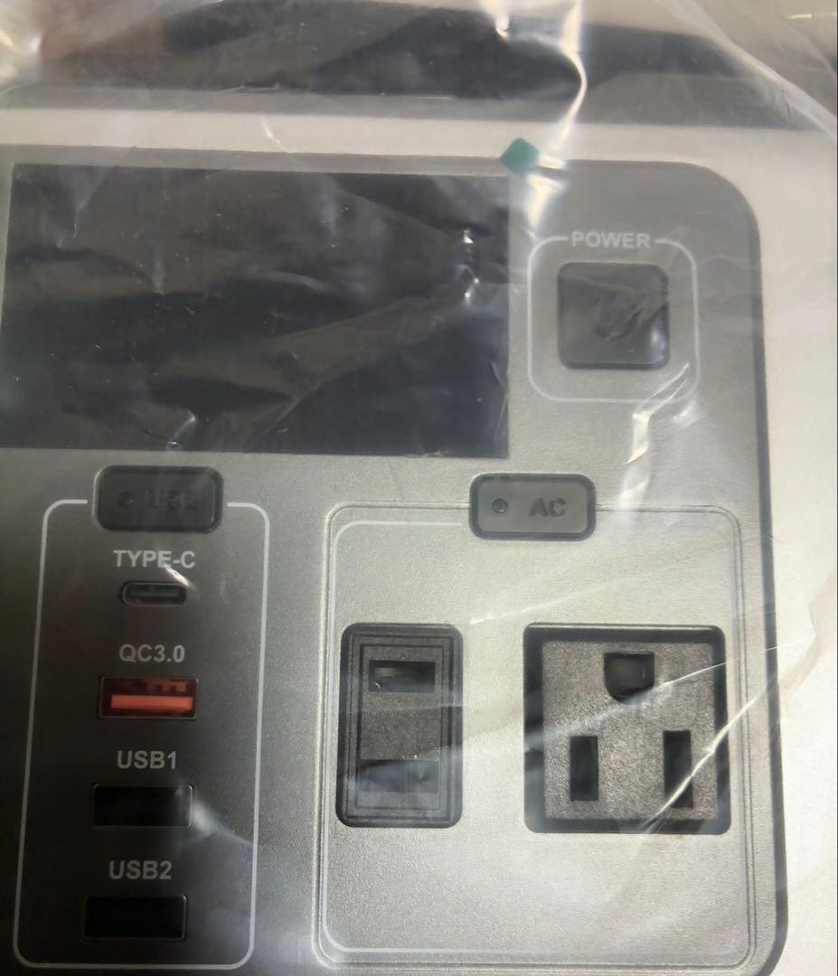 ポータブル電源