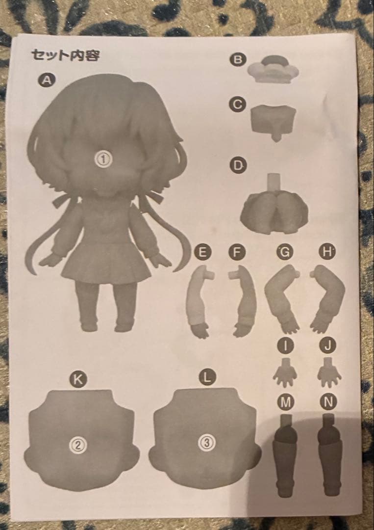 ねんどろいど ゾンビランドサガ 紺野純子　1347