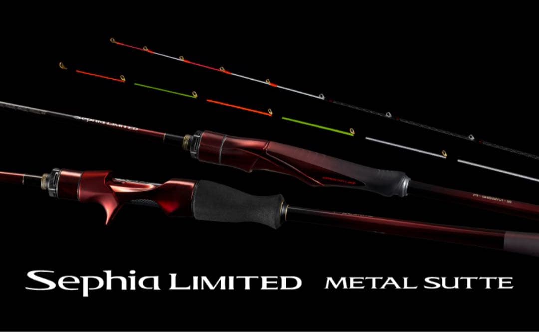 【新品・未使用】セフィア　リミテッド　メタルスッテUK-B62-GS