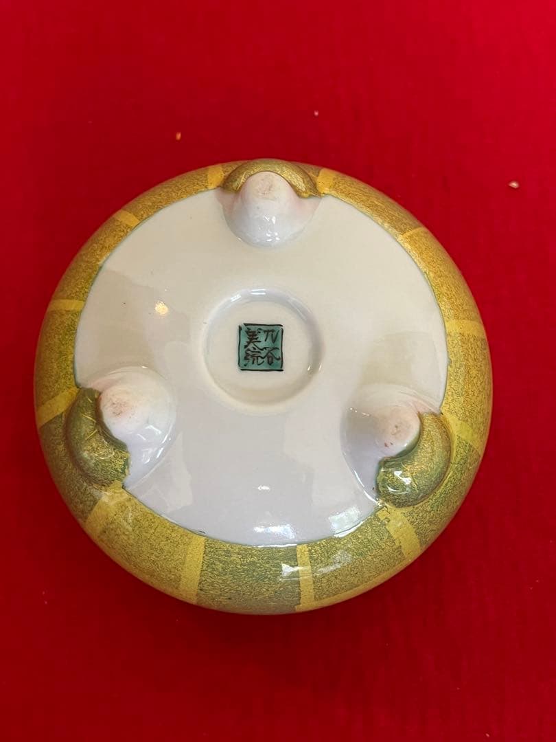 人間国宝 吉田美統 『釉裏金彩 香炉』管理Y36 真作保証