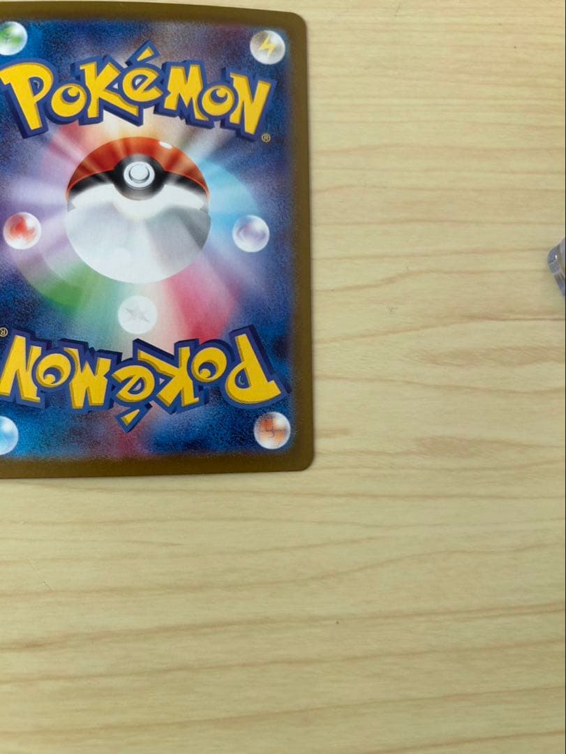 メガリザードンX ex MUR