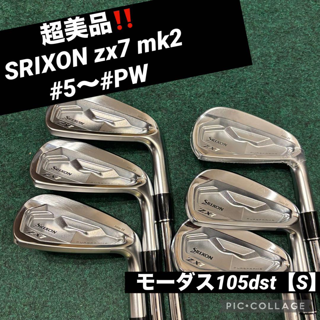 【超美品‼️】SRIXON zx7 mk2 スリクソン アイアン#5-PW