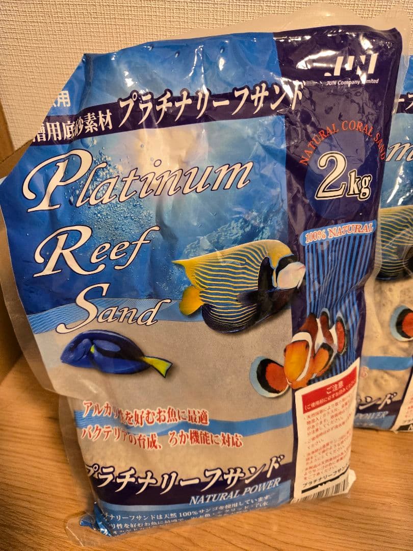 水槽 GEX Glassterior AGS SLIDE OF-230