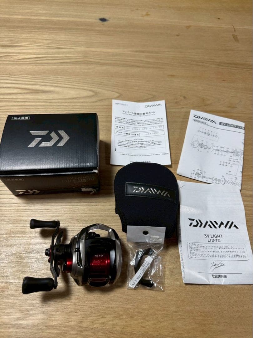 DAIWA ダイワ SV LIGHT LTD SVライトリミテッド 8.1L
