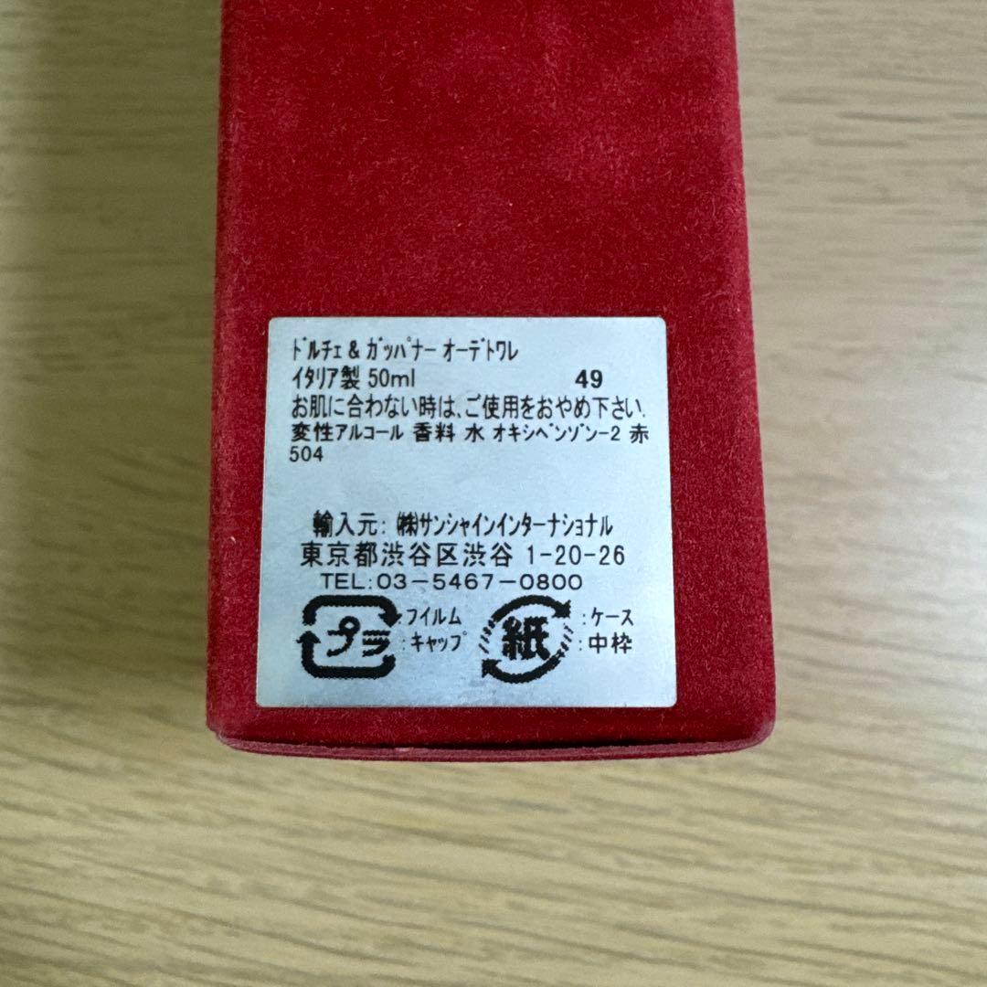 【未使用】DOLCE&GABBANA ナチュラルスプレー ITALY 香水