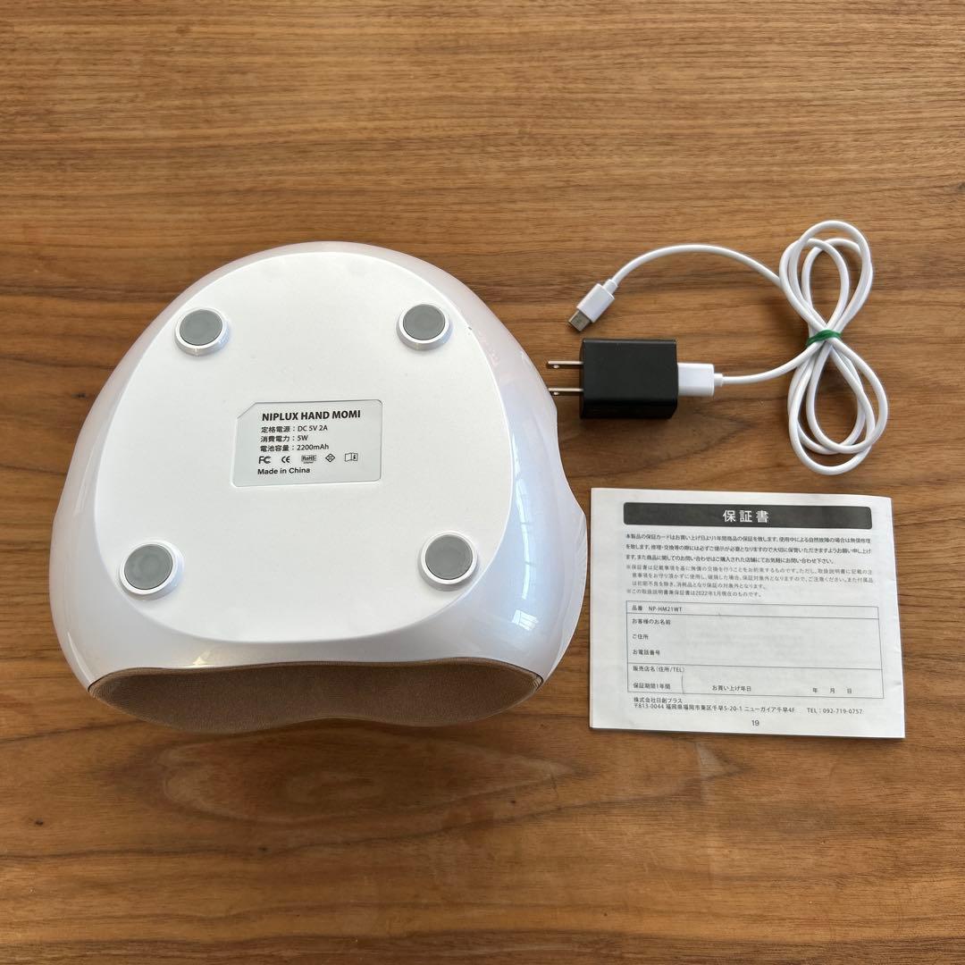NIPLUX HAND MOMI ハンドモミ