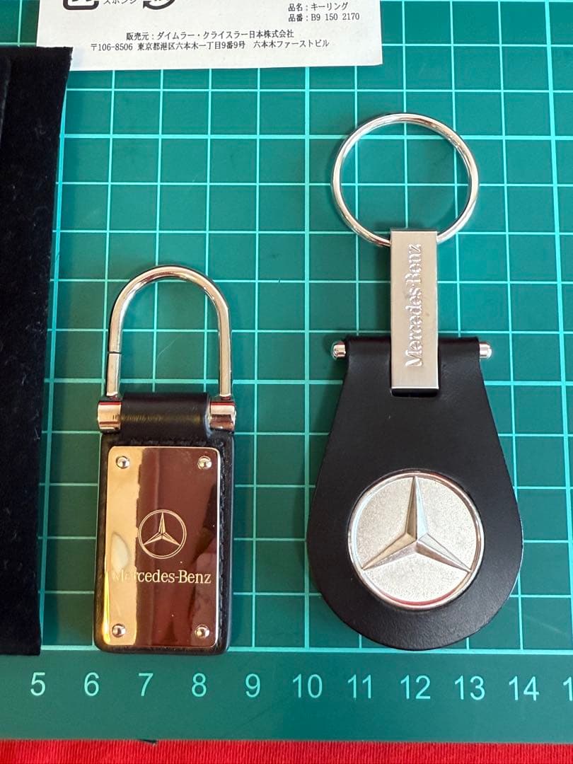 s*e様 未使用 ★☆ メルセデス・ベンツ キーホルダー キーリング キーケース