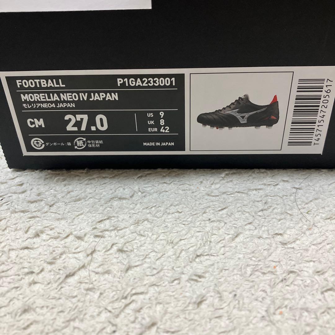 モレリア NEO 4 JAPAN