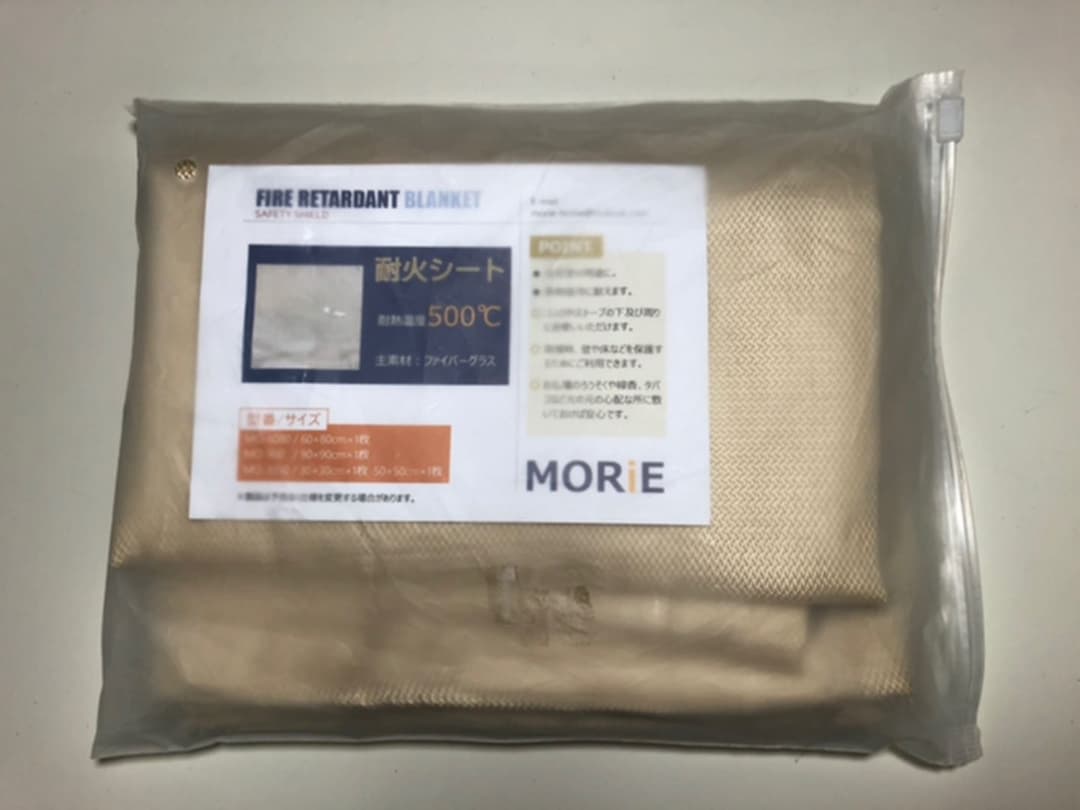 ■KSソルダーG+スーパーフラックス+防火シート