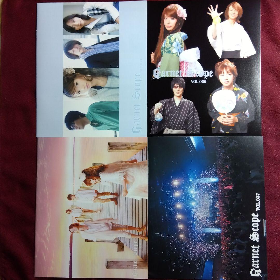 GARNET CROW　ファンクラブ会報