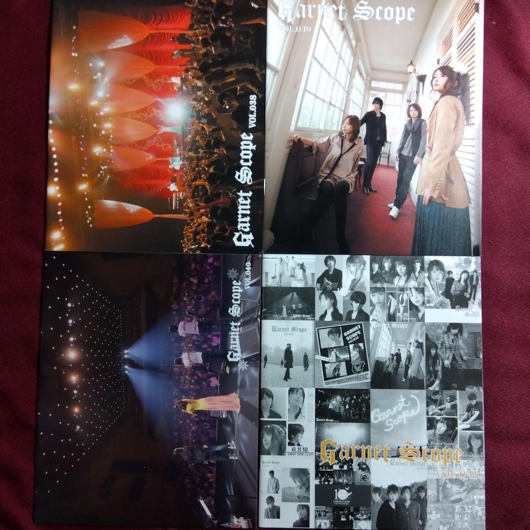 GARNET CROW　ファンクラブ会報