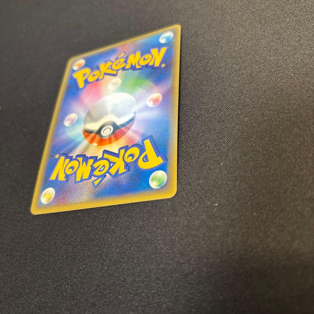 ピカチュウ PROMO DPt-Pプロモカード 016/051