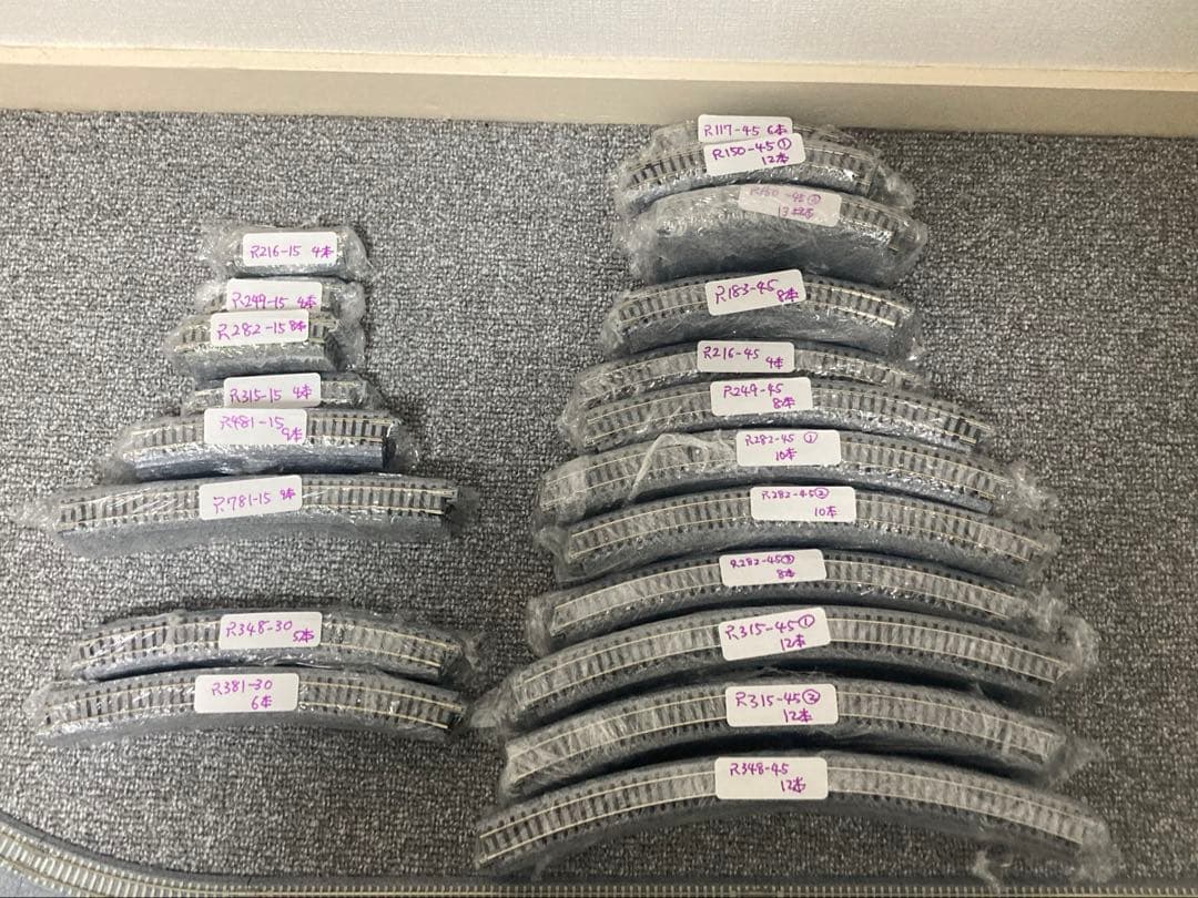 KATO Nゲージ用線路　大容量セット