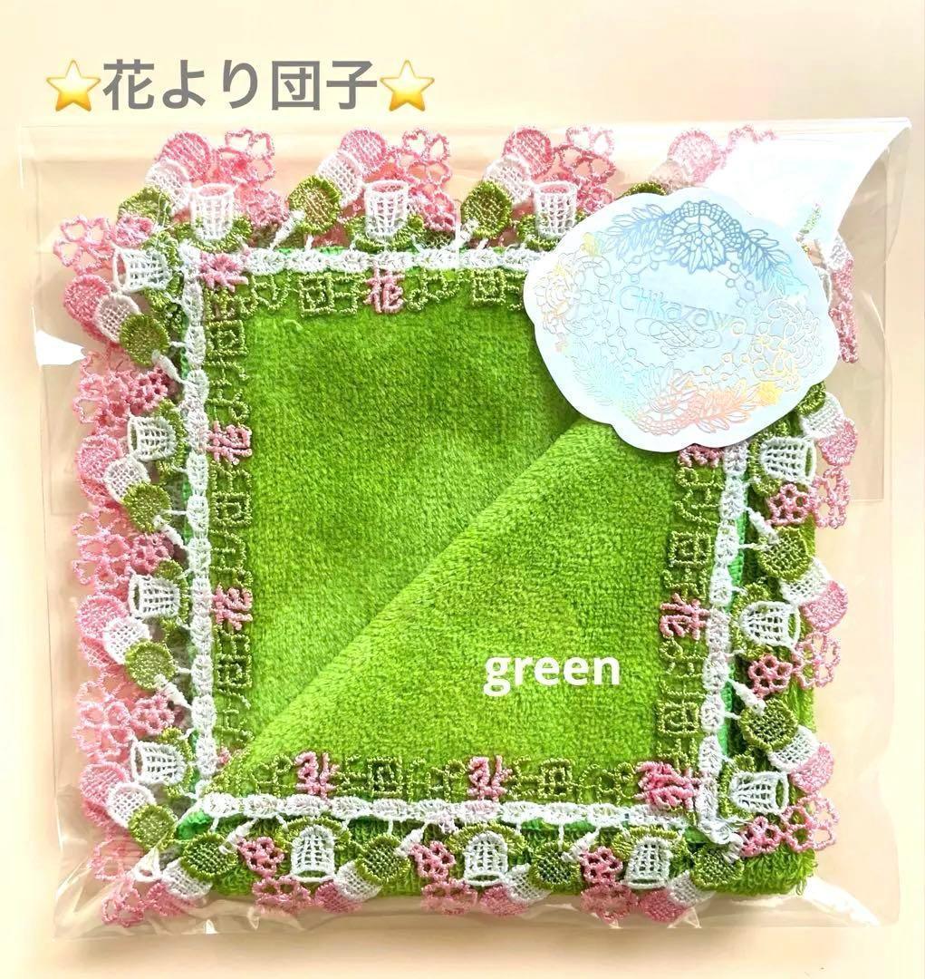 石亀様 リクエスト 5点 まとめ商品