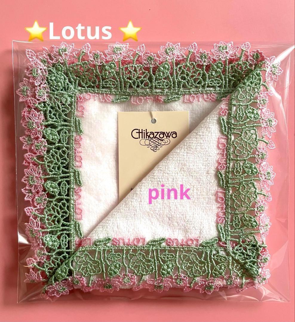 石亀様 リクエスト 5点 まとめ商品