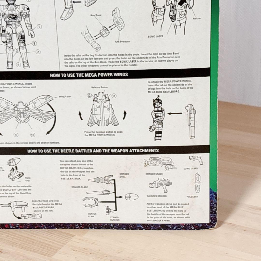 ビートルボーグ メガブルービートル 未開封 海外版 BANDAI