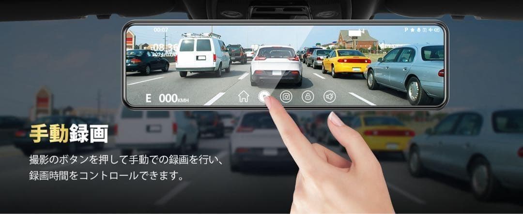 ドライブレコーダー ミラー型⭕️SONY製 ⭕️4KHD画質 降圧ケーブル ドラ