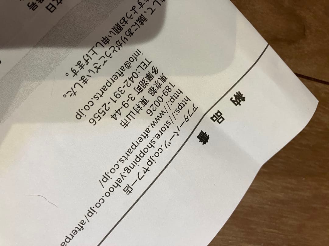 ★DTE SYSTEMS New PPT3704 チューニングデバイス！