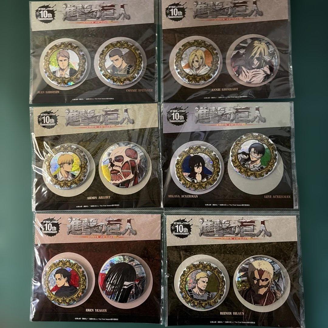 進撃の巨人　色々セット