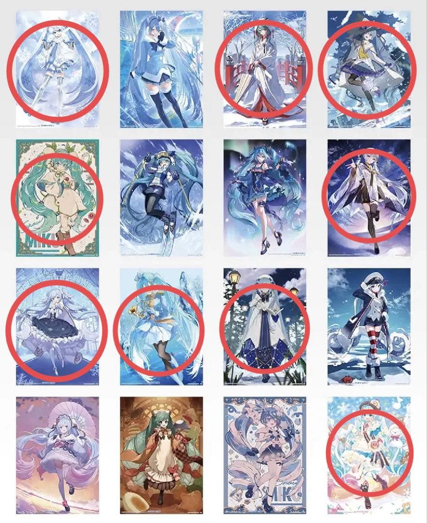 一番くじ 雪ミク ～ MIKU ALL STARS～ A賞 セット