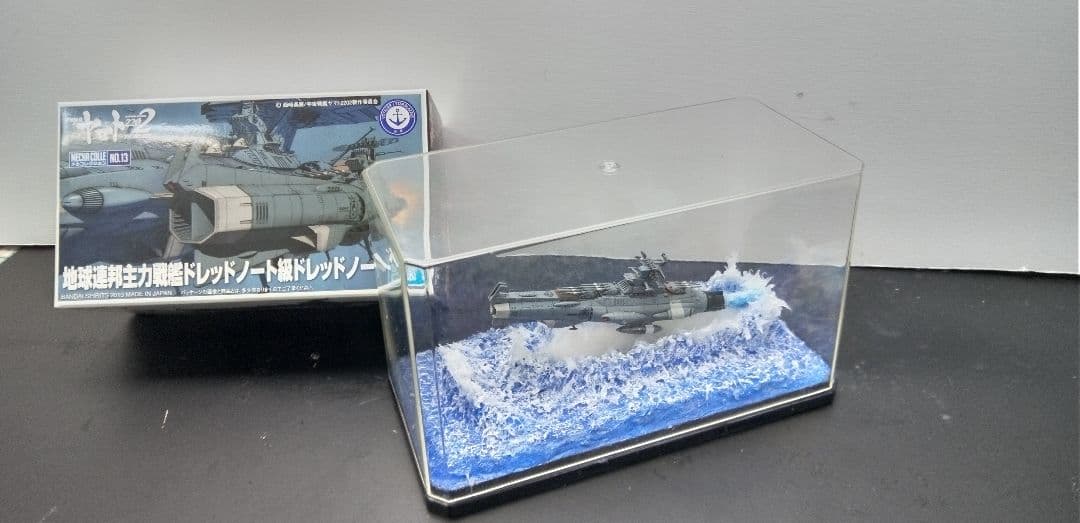 バンダイメカコレ宇宙戦艦ヤマト2202 主力戦艦 ドレッドノートジオラマ完成品